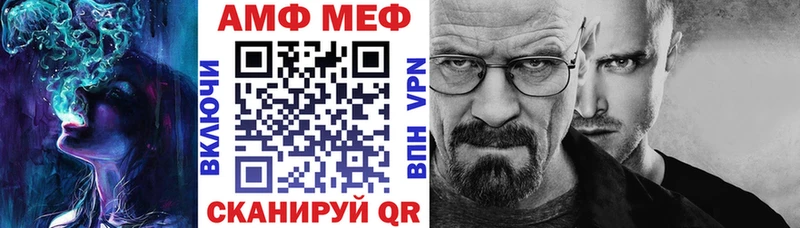 Amphetamine VHQ Барабинск
