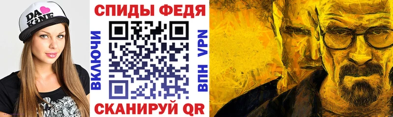 Амфетамин 97%  Барабинск 