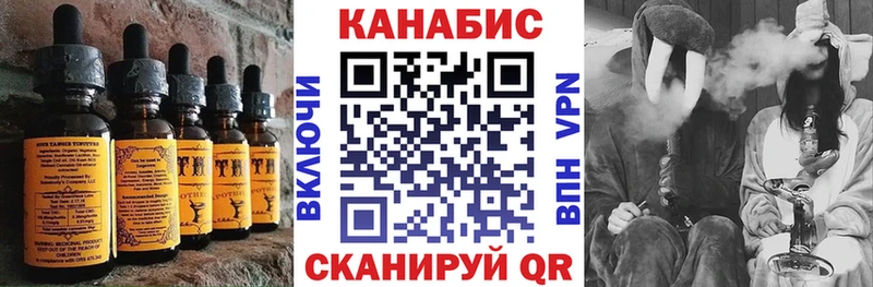 Еда ТГК конопля  Барабинск 