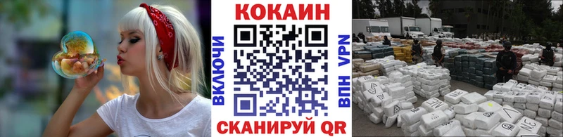 КОКАИН Колумбийский  где можно купить   Барабинск 