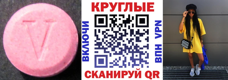 Экстази Punisher  Барабинск 