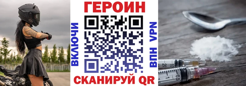дарнет шоп  Барабинск  блэк спрут tor  Героин гречка 