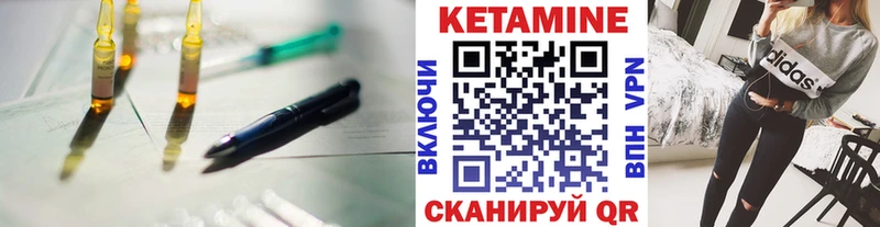 КЕТАМИН ketamine  где можно купить   ОМГ ОМГ ТОР  Барабинск 