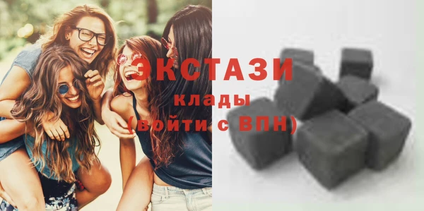 COCAINE Аркадак