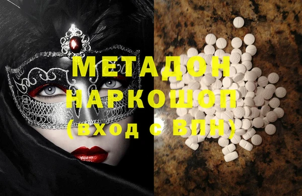 меф Армянск