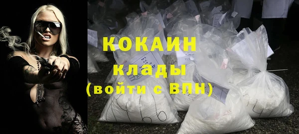 COCAINE Аркадак