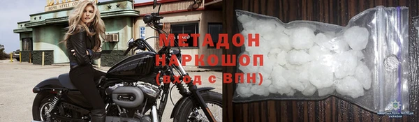 меф Армянск