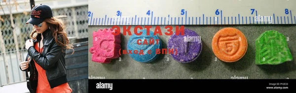 меф Армянск