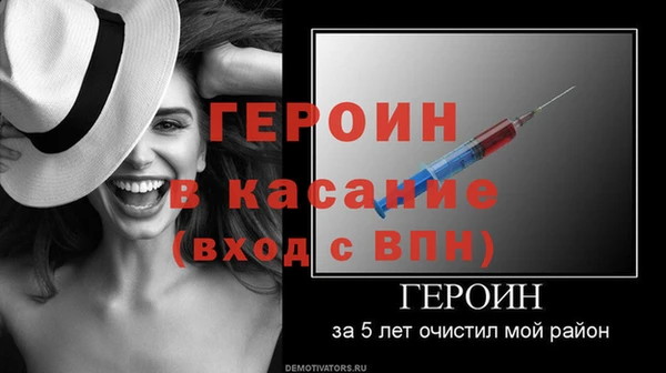 mdpv Арсеньев