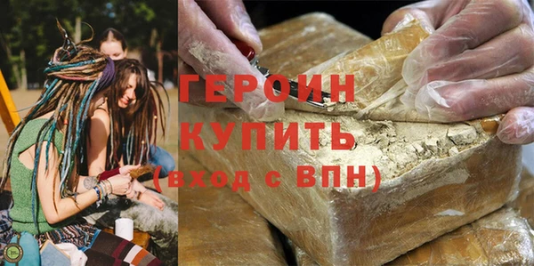 меф Армянск