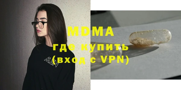 COCAINE Аркадак