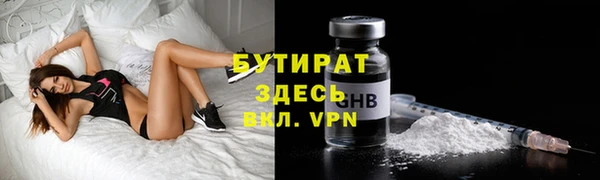 mdpv Арсеньев