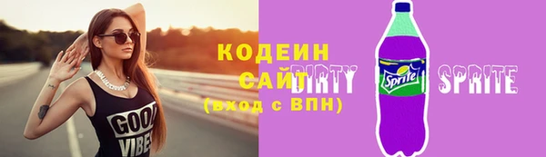 меф Армянск