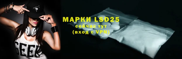 mdpv Арсеньев