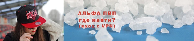 mdpv Арсеньев