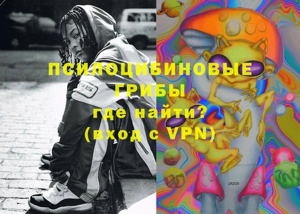 дистиллят марихуана Михайловка