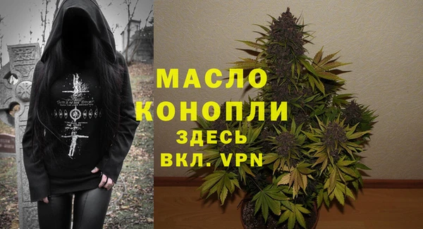 COCAINE Аркадак