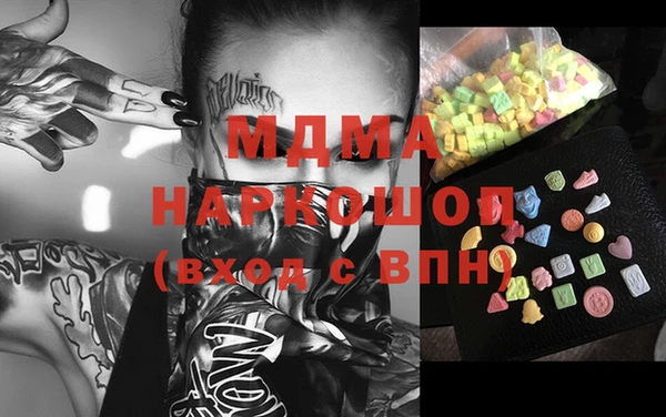 mdpv Арсеньев