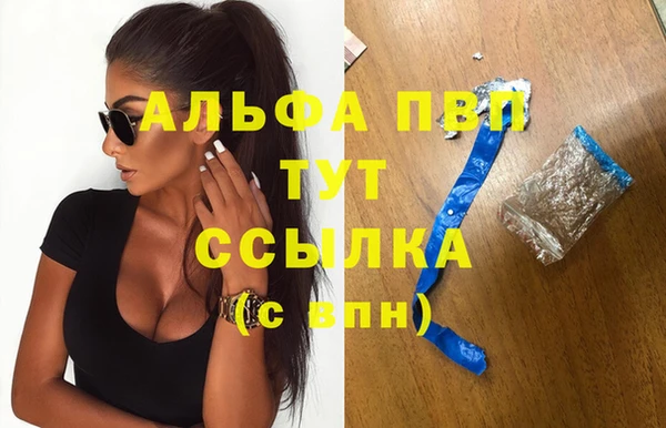 mdpv Арсеньев