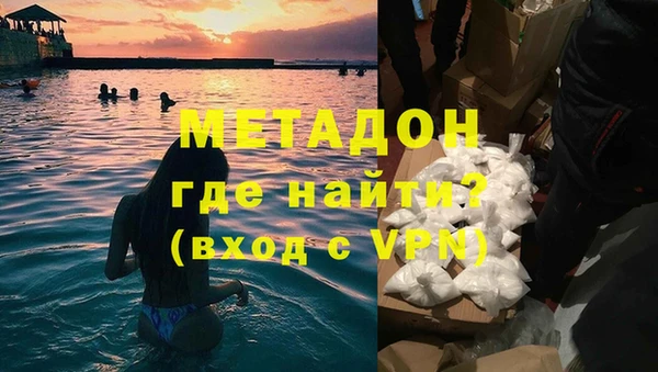 COCAINE Аркадак