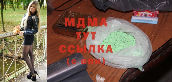 COCAINE Аркадак