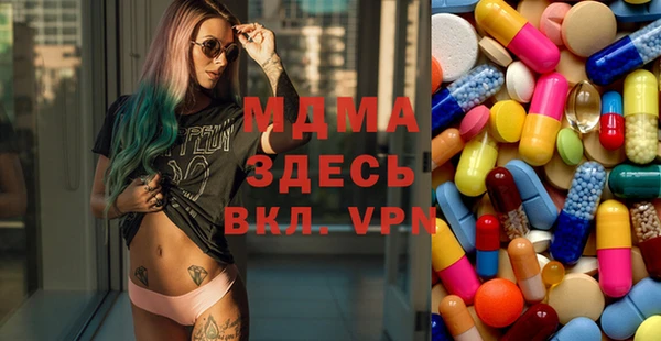 меф Армянск