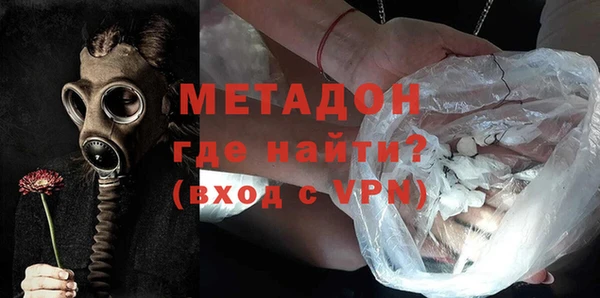 меф Армянск