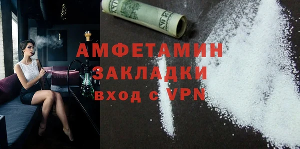 меф Армянск