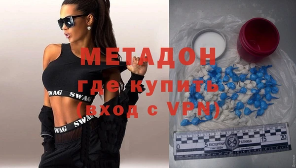 меф Армянск