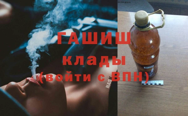 меф Армянск