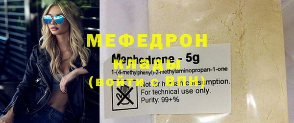 mdpv Арсеньев