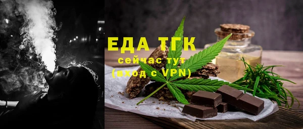 mdpv Арсеньев