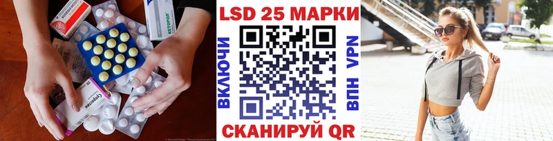 Лсд 25 экстази кислота  где можно купить наркотик  Барабинск 