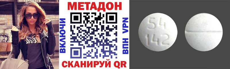 гидра сайт  Барабинск  МЕТАДОН белоснежный 
