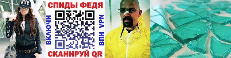 МЕТАМФЕТАМИН мет  дарнет шоп  Барабинск 