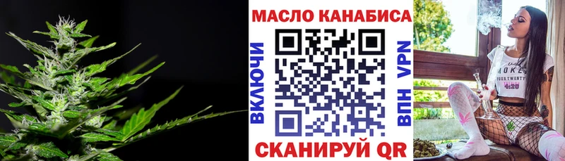 нарко площадка как зайти  Барабинск  Дистиллят ТГК гашишное масло  продажа наркотиков 