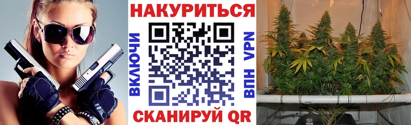 купить наркоту  Барабинск  Шишки марихуана MAZAR 